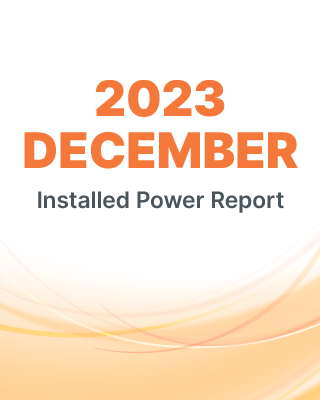 2023 December Installed Power Report